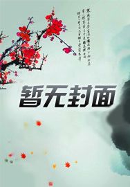 师兄等等我